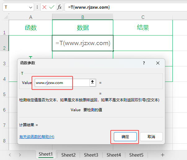 EXCEL2024T(sh)ôʹ3