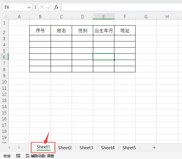 EXCEL2024ʽƄӻƹôʹã1