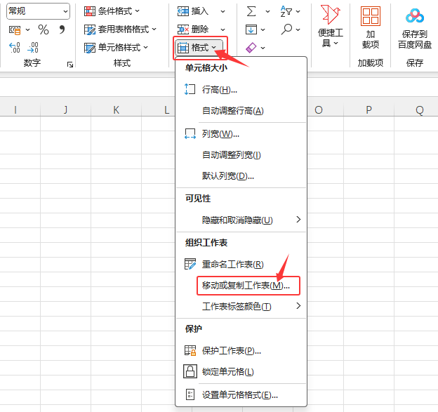 EXCEL2024ʽƄӻƹôʹ2