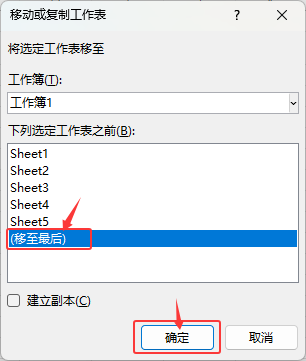 EXCEL2024ʽƄӻƹôʹ3