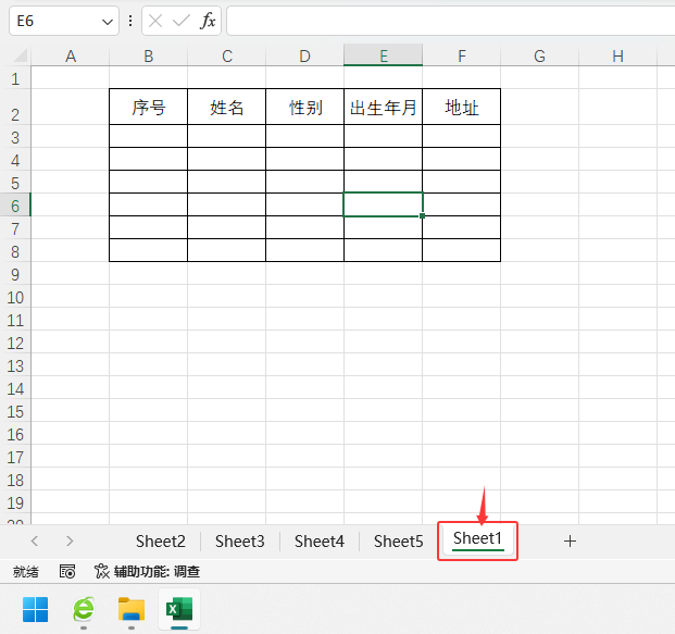 EXCEL2024ʽƄӻƹôʹ4
