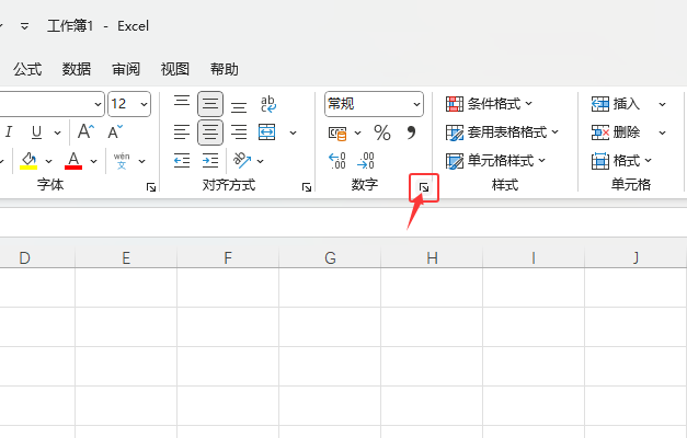 EXCEL2024(sh)ֵĔ(sh)ֵO(sh)2λС(sh)λ(sh)2