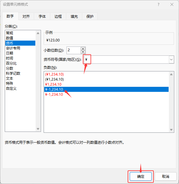 EXCEL2024؛ŸʽôO(sh)4