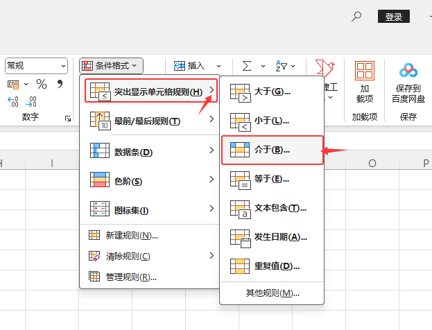 EXCEL2024ͻ@ʾԪҎ(gu)tĽôʹ3