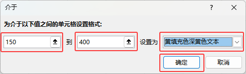 EXCEL2024ͻ@ʾԪҎ(gu)tĽôʹ4