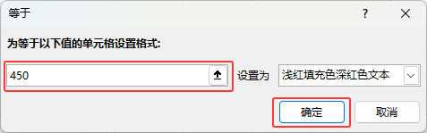 EXCEL2024ͻ@ʾԪҎ(gu)tĵôʹã4