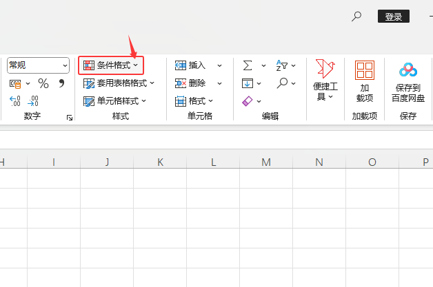 EXCEL2024xԪҎ(gu)tôʹ2