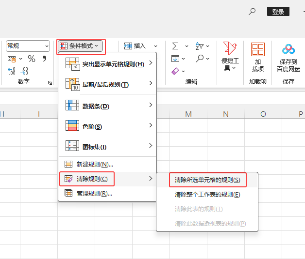 EXCEL2024xԪҎ(gu)tôʹã3
