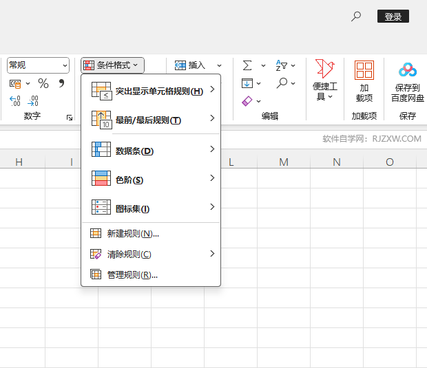 EXCEL2024ıͻ@ʾԪҎ(gu)tôʹ2