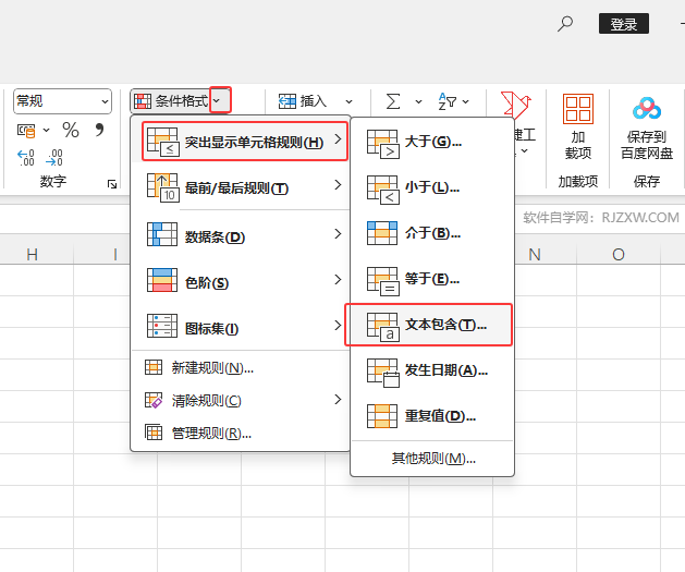 EXCEL2024ıͻ@ʾԪҎ(gu)tôʹ3