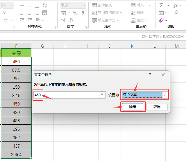 EXCEL2024ıͻ@ʾԪҎ(gu)tôʹã4