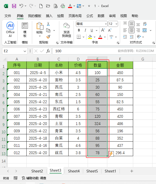 EXCEL2024ǰ10Ҏ(gu)tôʹã1