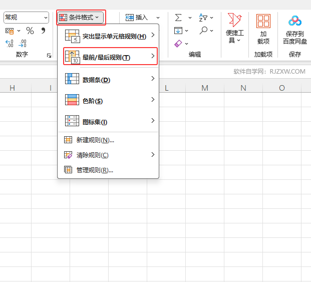 EXCEL2024ǰ10Ҏ(gu)tôʹ2