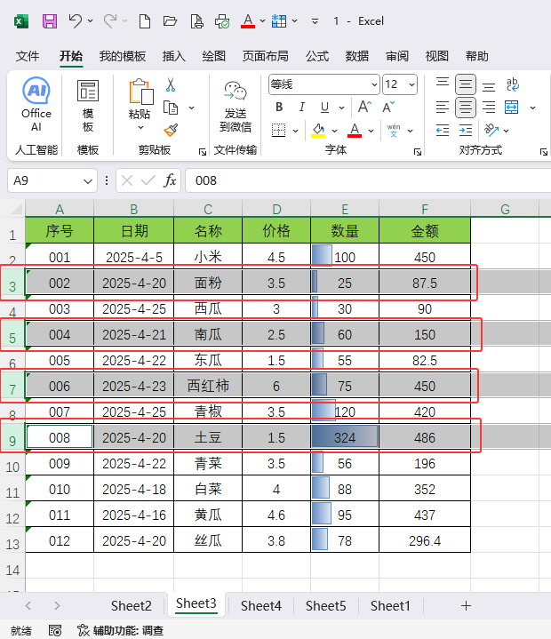 excel[еԔ(x)1