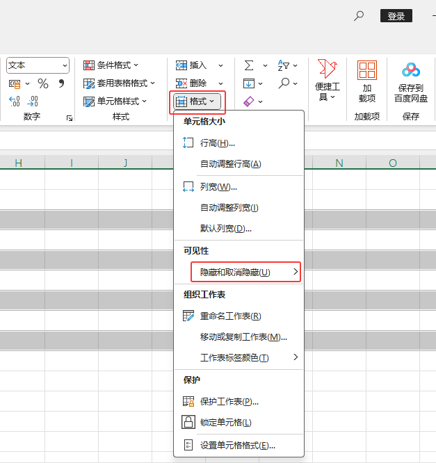 excel[еԔ(x)2