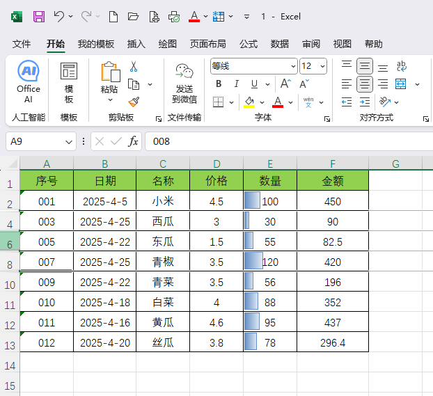 excel[еԔ(x)