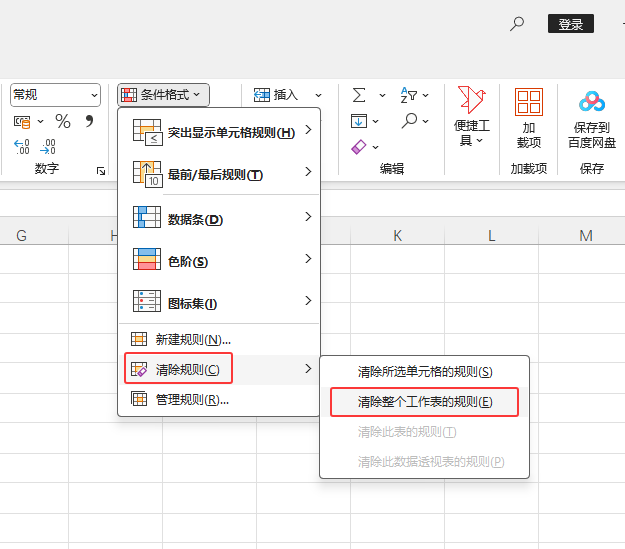 EXCEL2024(g)Ҏ(gu)tʹ÷