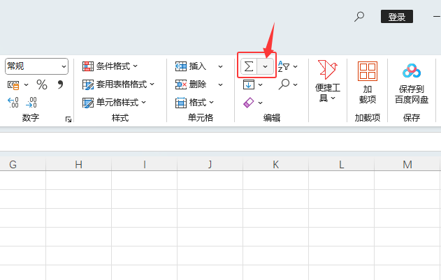 EXCEL2024ƽֵʽôʹEXCEL2024ƽֵʽʹ÷2