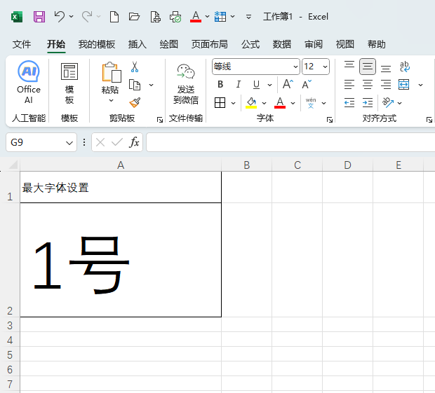 excelw72̖(ho)ô