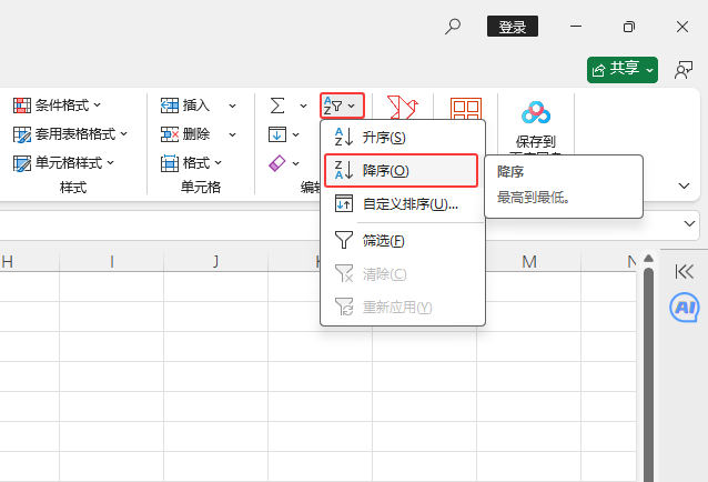 EXCELô(sh)(j)EXCEL(sh)(j)ķ3