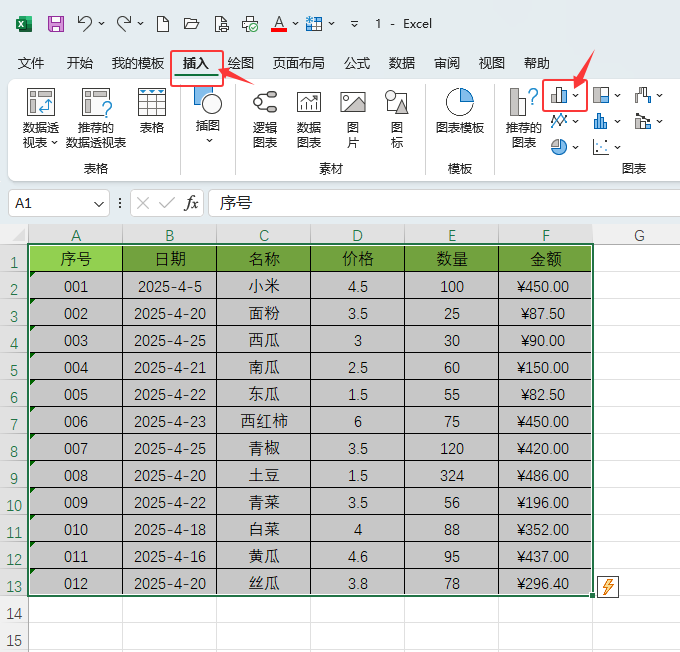 EXCEL2024ôD2