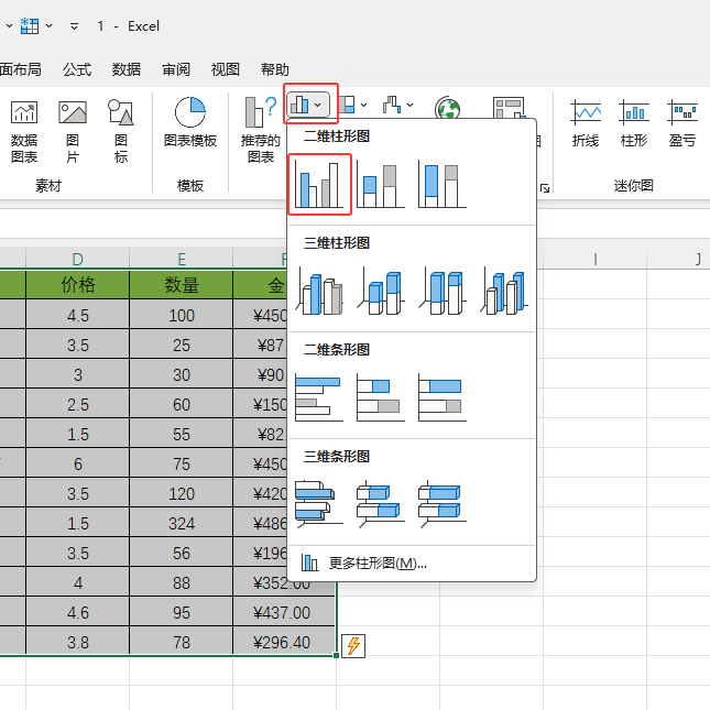 EXCEL2024ôD