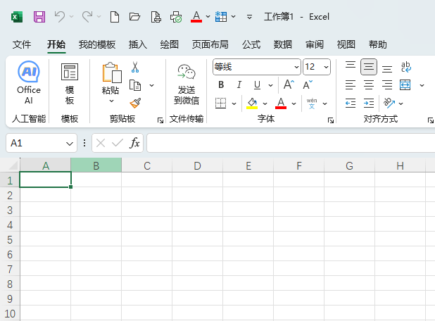 EXCEL2024cܛļԵ1