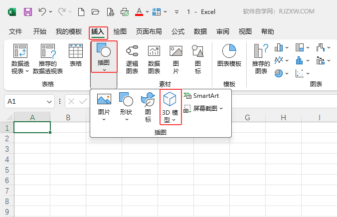 EXCEL2024ôһ(g)3DKģ͵2