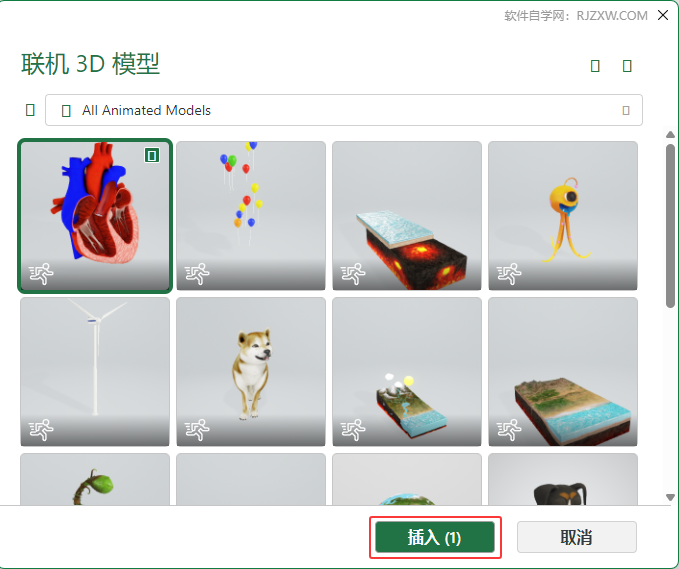 EXCEL2024ôһ(g)3DKģ͵5