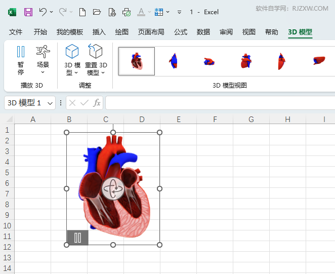 EXCEL2024ôһ(g)3DKģ͵6