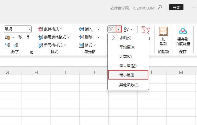 EXCEL2024ôһIСֵԔ(x)