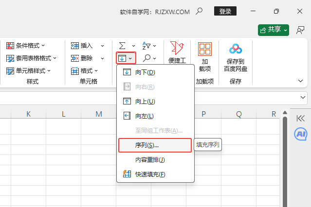 excelֻ攵(sh)M(jn)ķ
