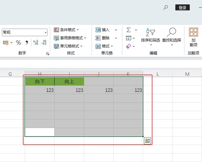 EXCEL2024ôȫxеă(ni)ݵ1
