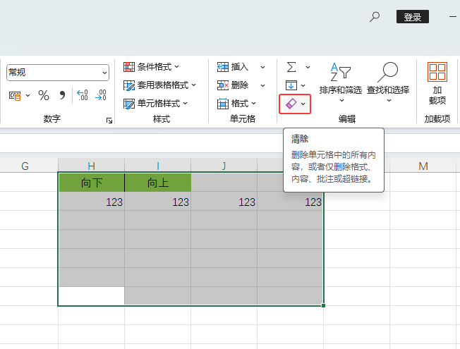 EXCEL2024ôȫxеă(ni)ݵ2