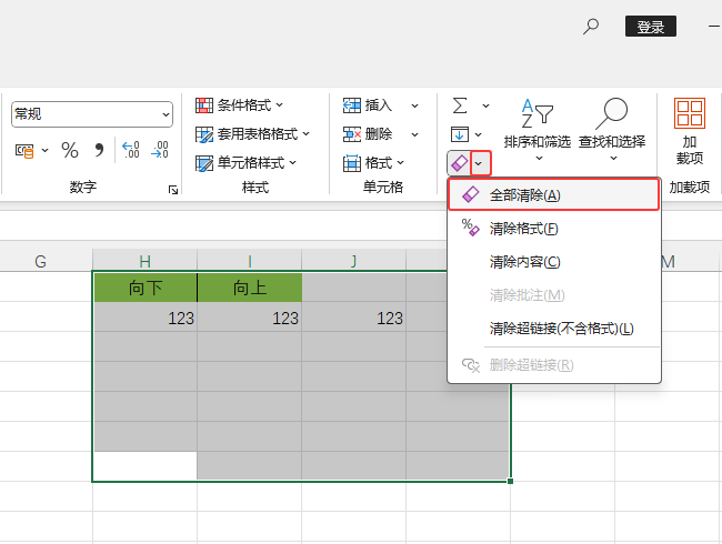 EXCEL2024ôȫxеă(ni)ݵ3
