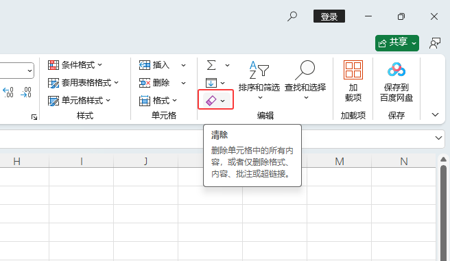 EXCEL2024h朽ӣʽô2