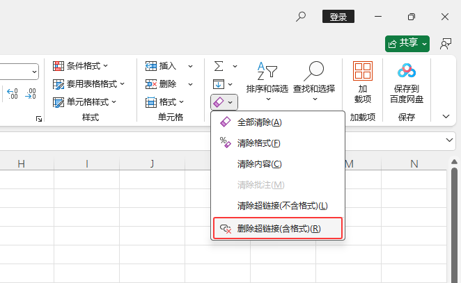 EXCEL2024h朽ӣʽô3