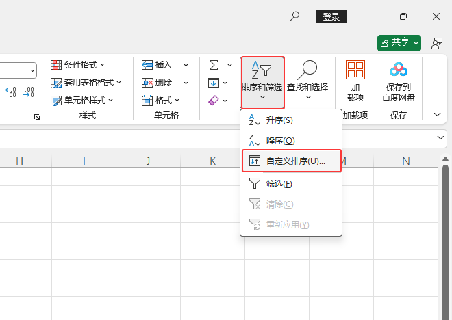 EXCEL2024Զxôã3