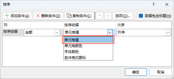 EXCEL2024Զxô6