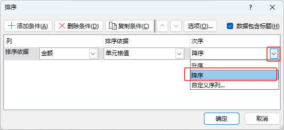 EXCEL2024Զxô7