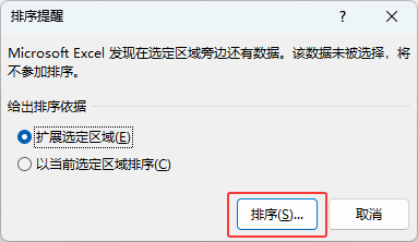 EXCEL2024Զxô