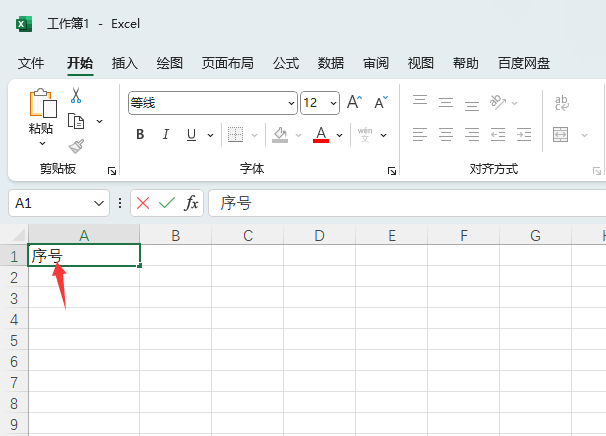 EXCELք(dng)ݔ딵(sh)(j)Ԕ(x)2