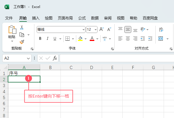 EXCELք(dng)ݔ딵(sh)(j)Ԕ(x)3