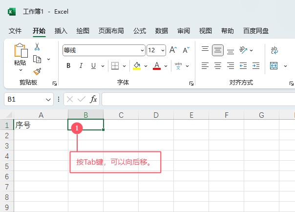 EXCELք(dng)ݔ딵(sh)(j)Ԕ(x)4