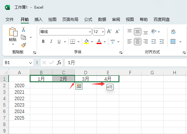 EXCELք(dng)ݔ딵(sh)(j)Ԕ(x)5