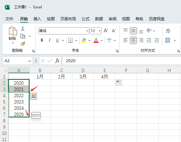 EXCELք(dng)ݔ딵(sh)(j)Ԕ(x)6