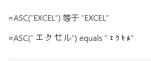 ExcelASCĹʽZ÷1