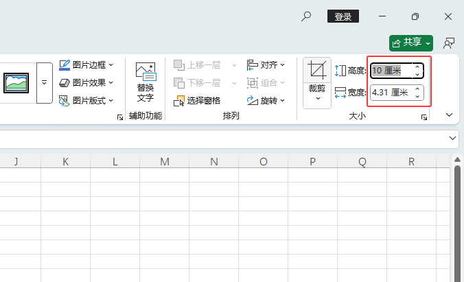 EXCEL2024вһ̓DƬ4