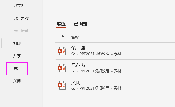 PowerPoint2021ô(chung)˜480Pҕl2