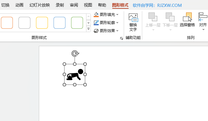 PPT如何設(shè)置S形曲線1動畫效果第1步